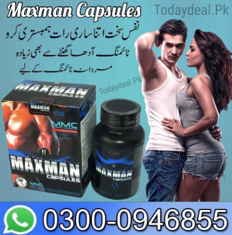 maxman-capsules-in-islamabad-03000946855-big-0