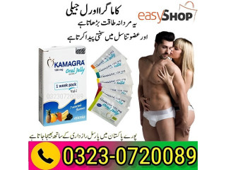 Kamagra Oral Jelly Price In Pakistan - 03230720089