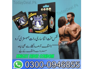 Knight Rider Condom In Pakistan - 03000946855