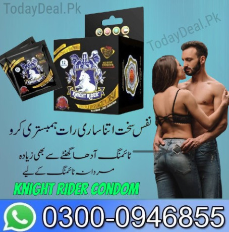 knight-rider-condom-in-karachi-03000946855-big-0